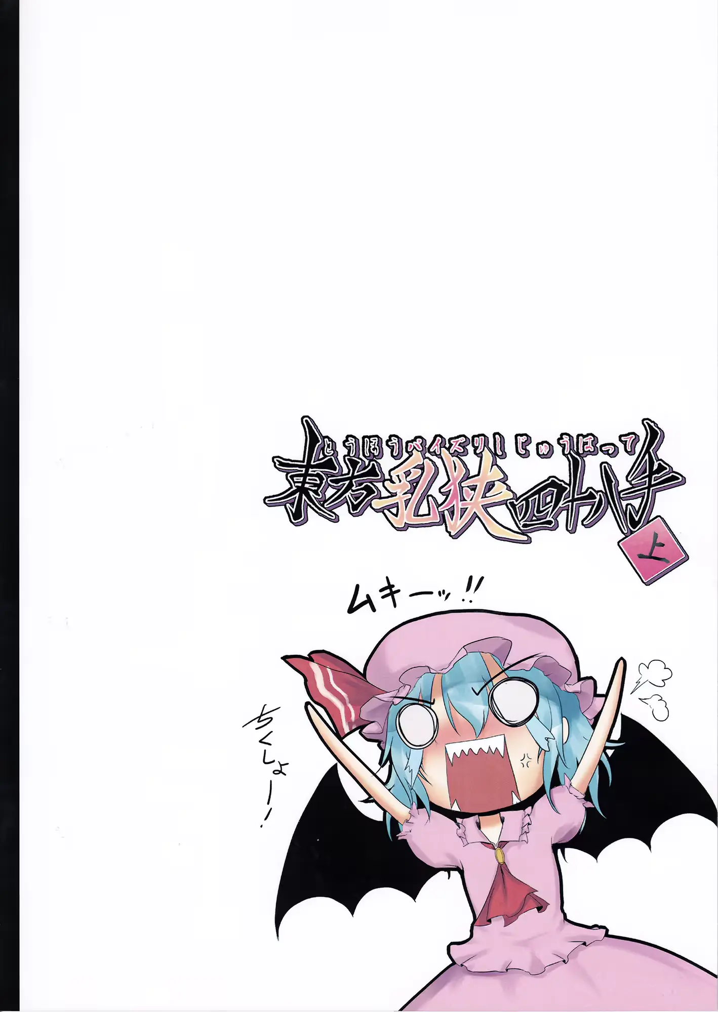 웹툰 이미지 32