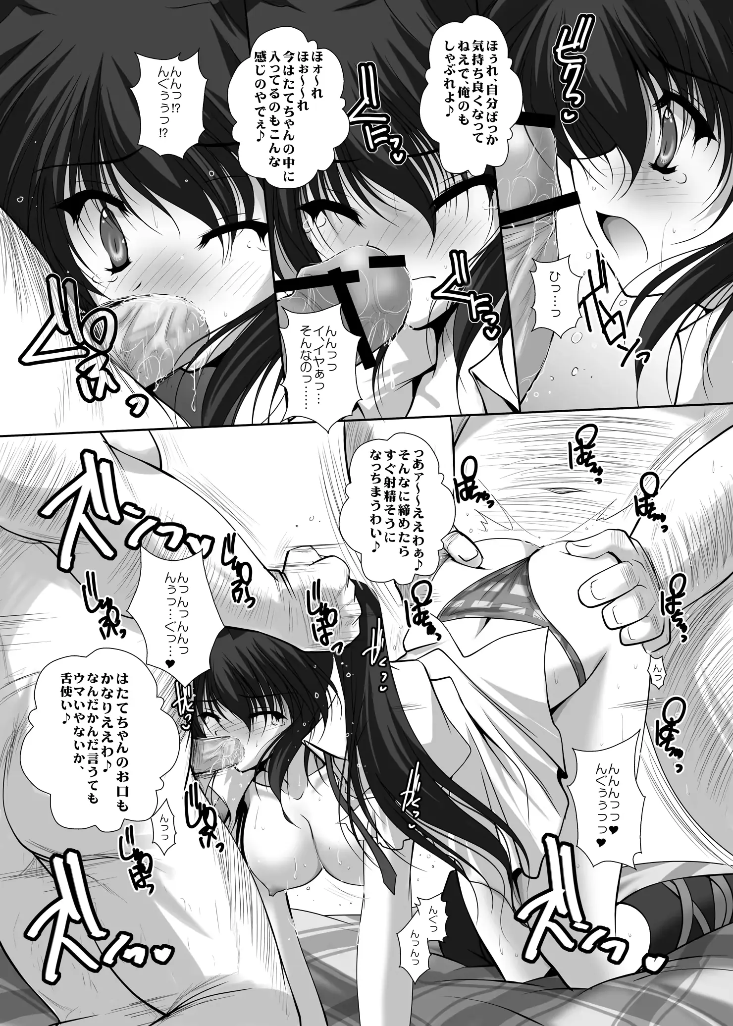 웹툰 이미지 153