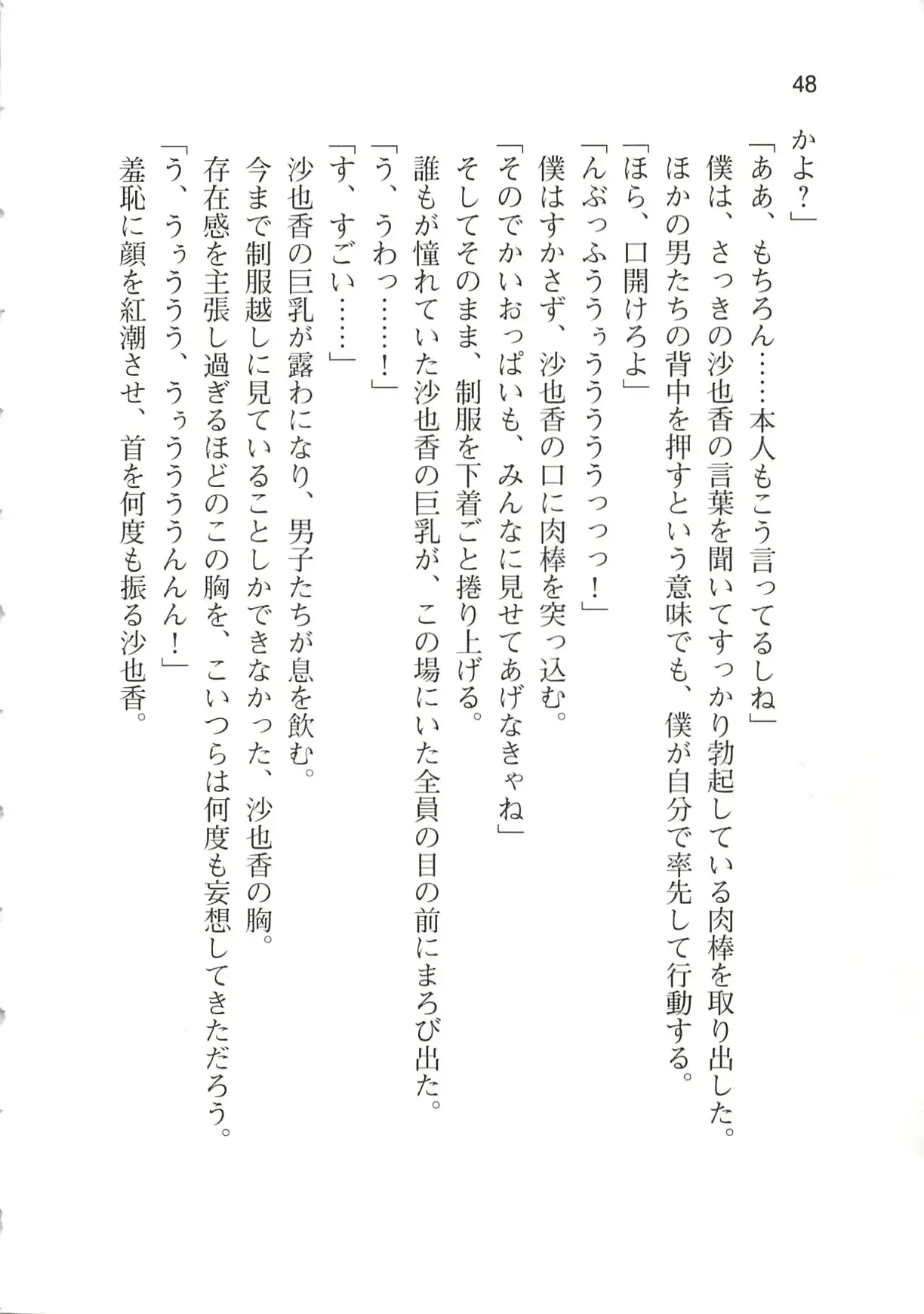 웹툰 이미지 53