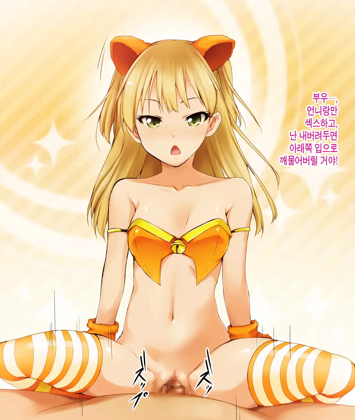웹툰 이미지 18