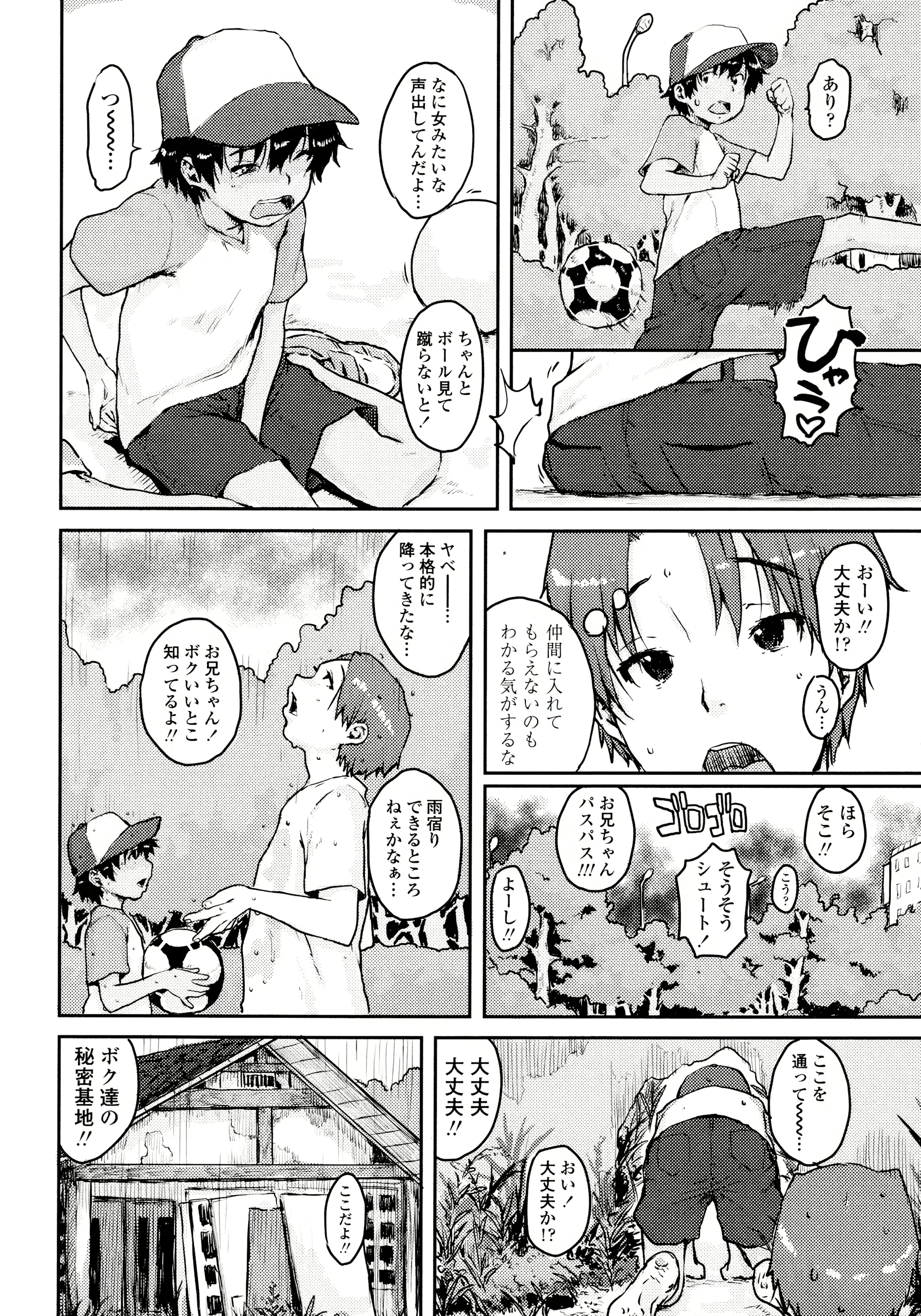 웹툰 이미지 47