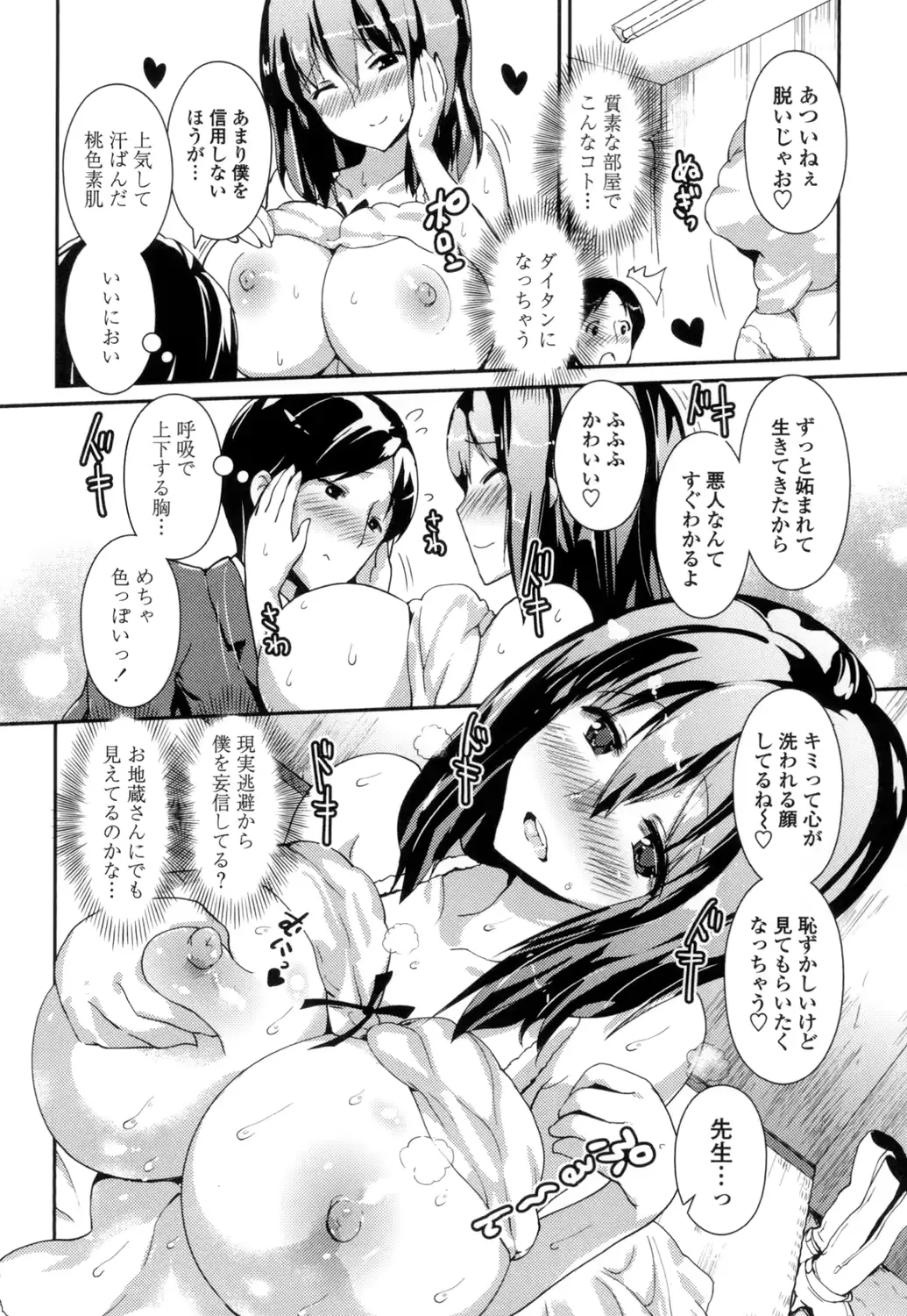 웹툰 이미지 52