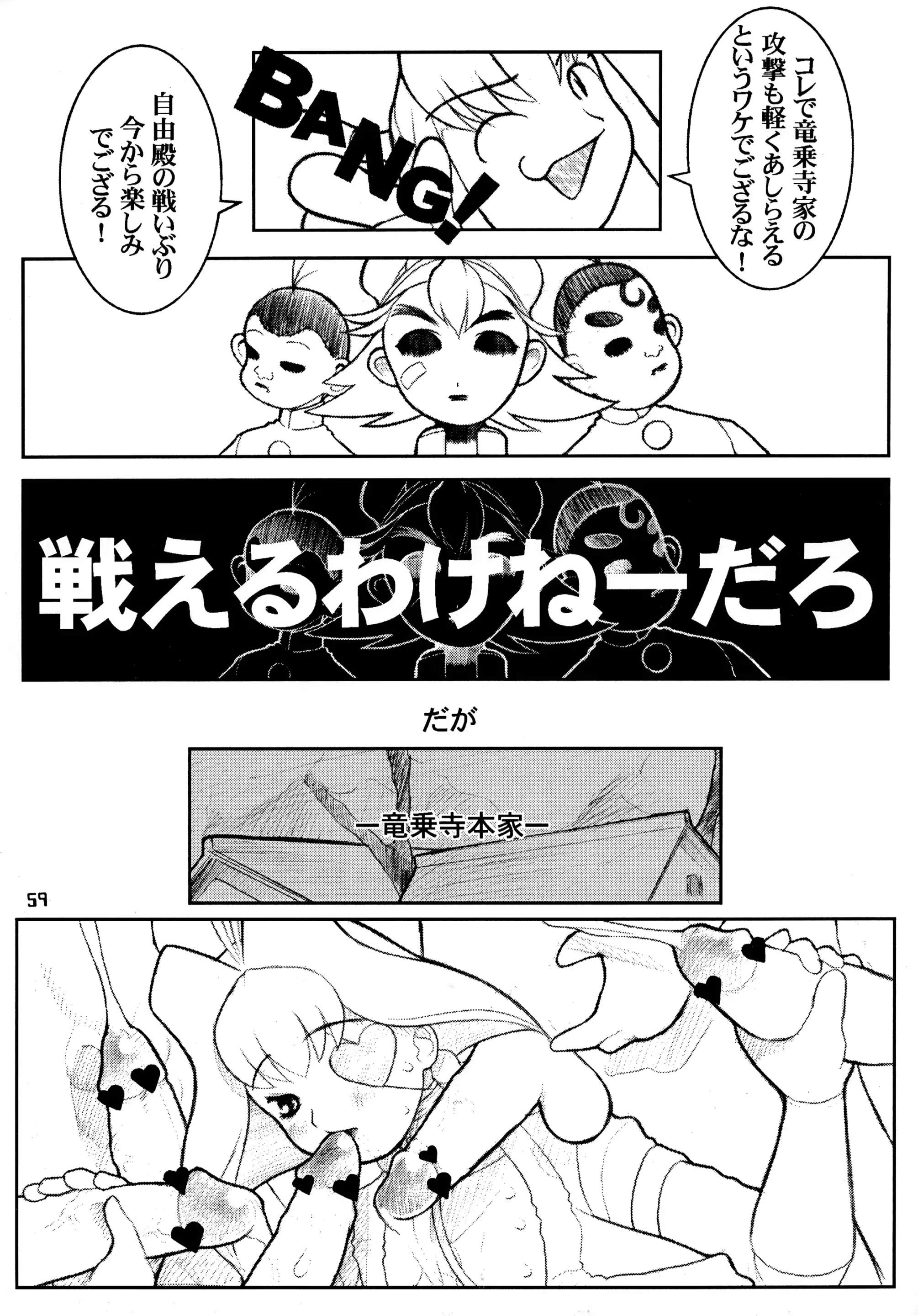 웹툰 이미지 58