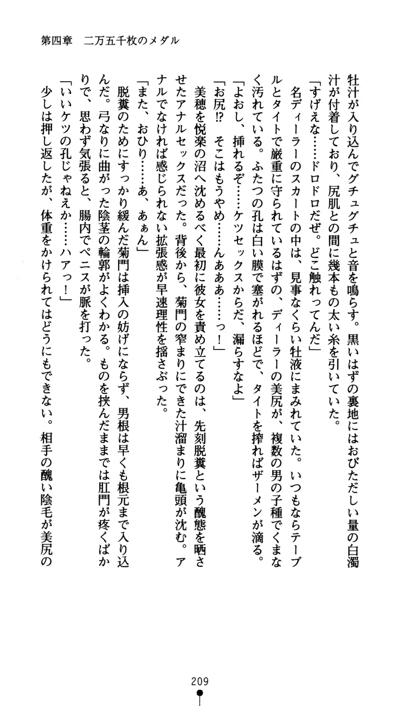웹툰 이미지 220