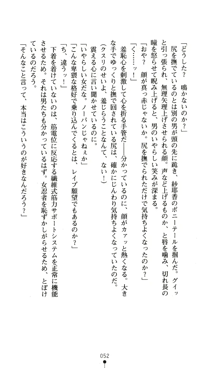 웹툰 이미지 66