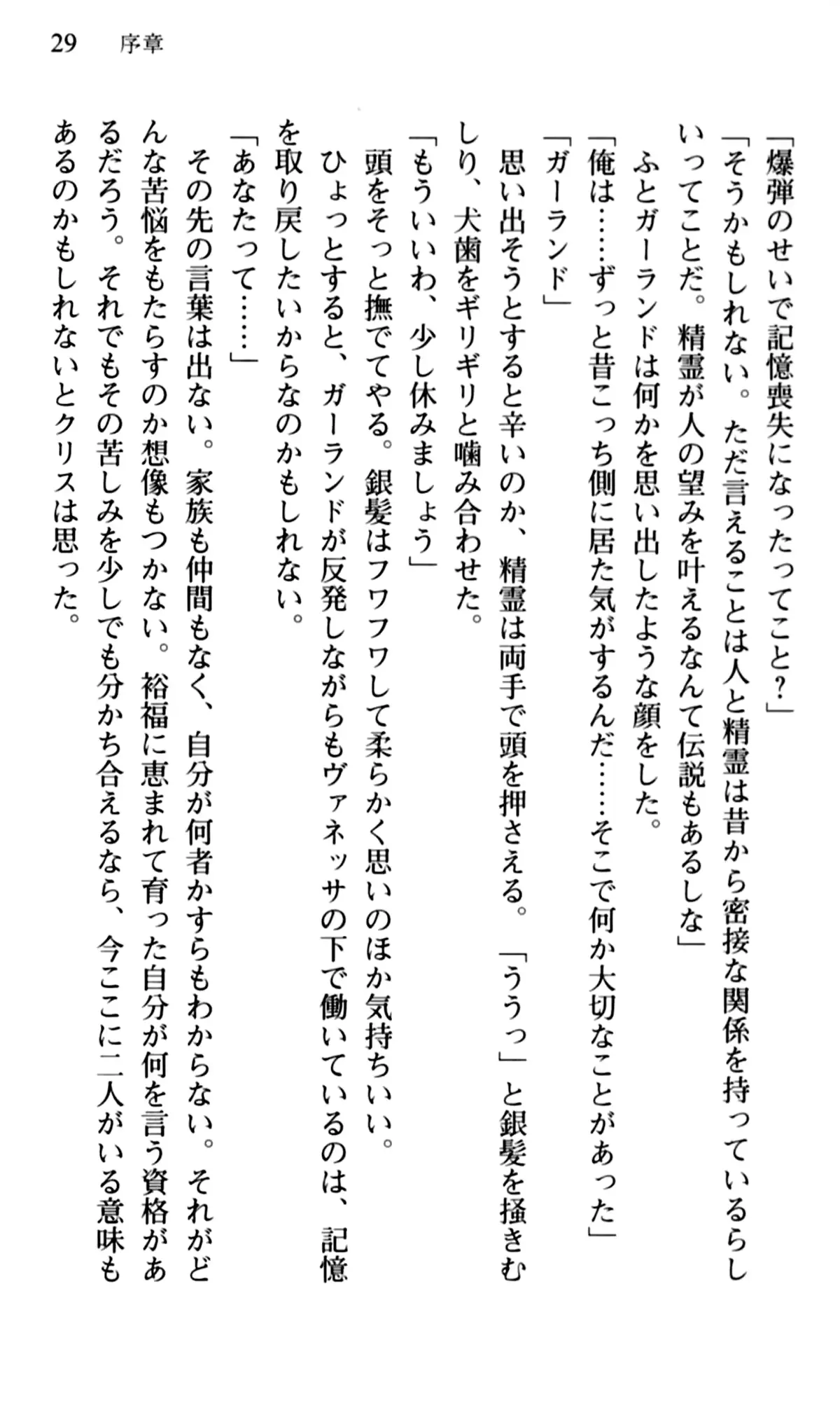 웹툰 이미지 30