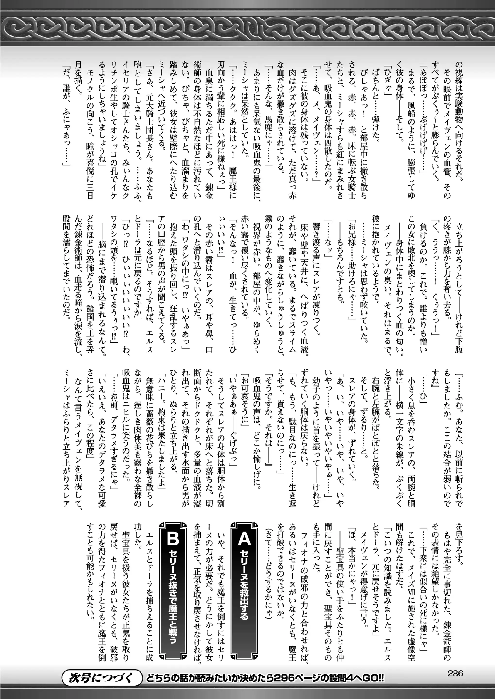 웹툰 이미지 284