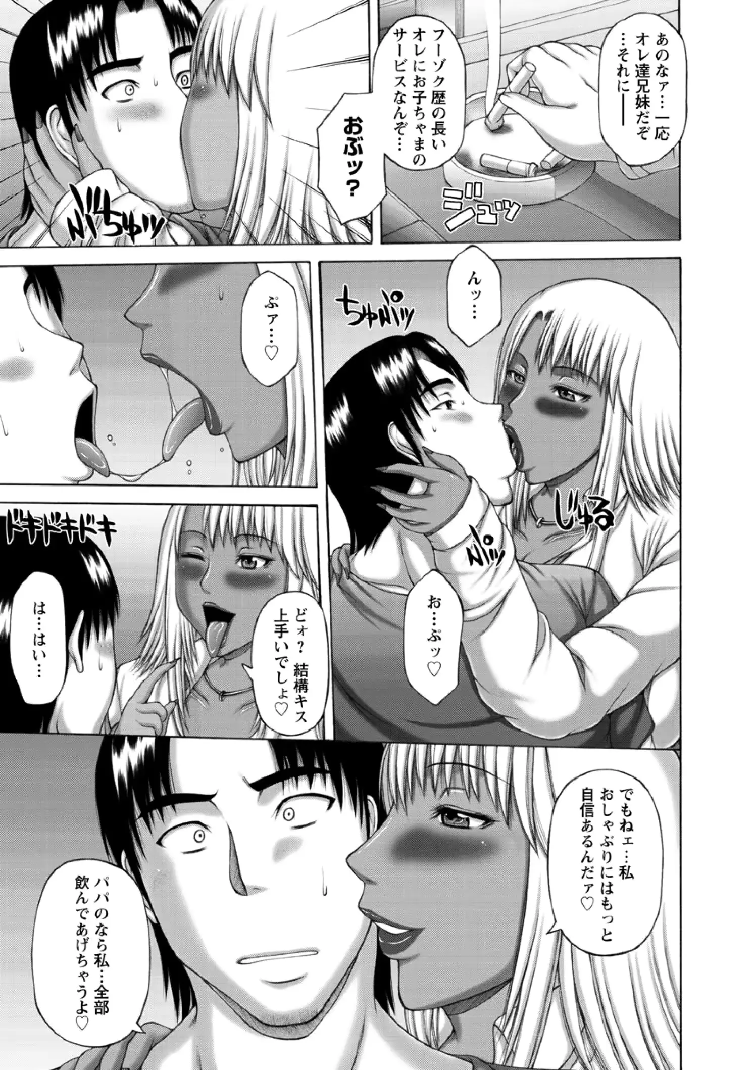 웹툰 이미지 32
