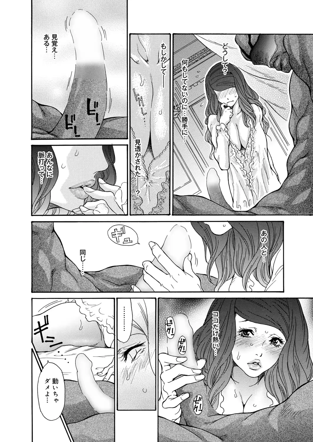 웹툰 이미지 18