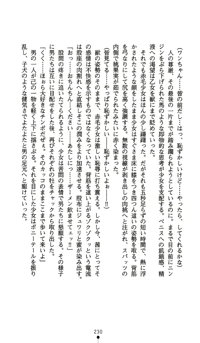 웹툰 이미지 244