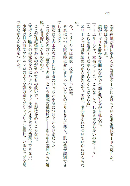 웹툰 이미지 210