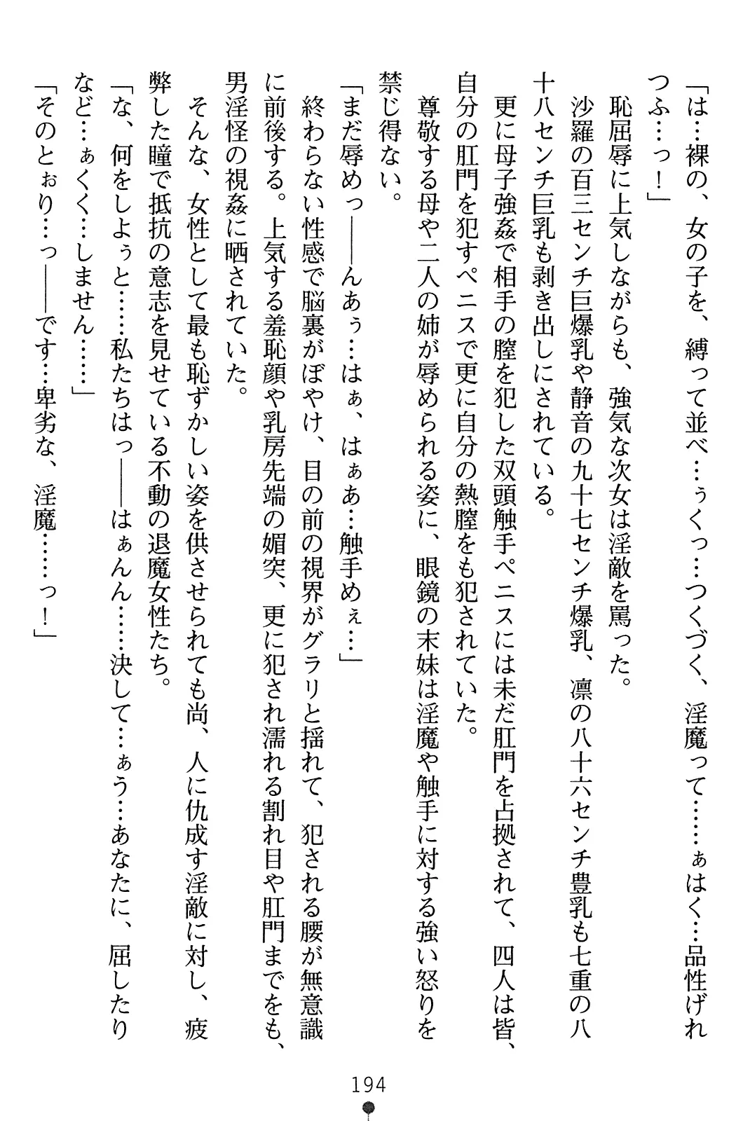 웹툰 이미지 210