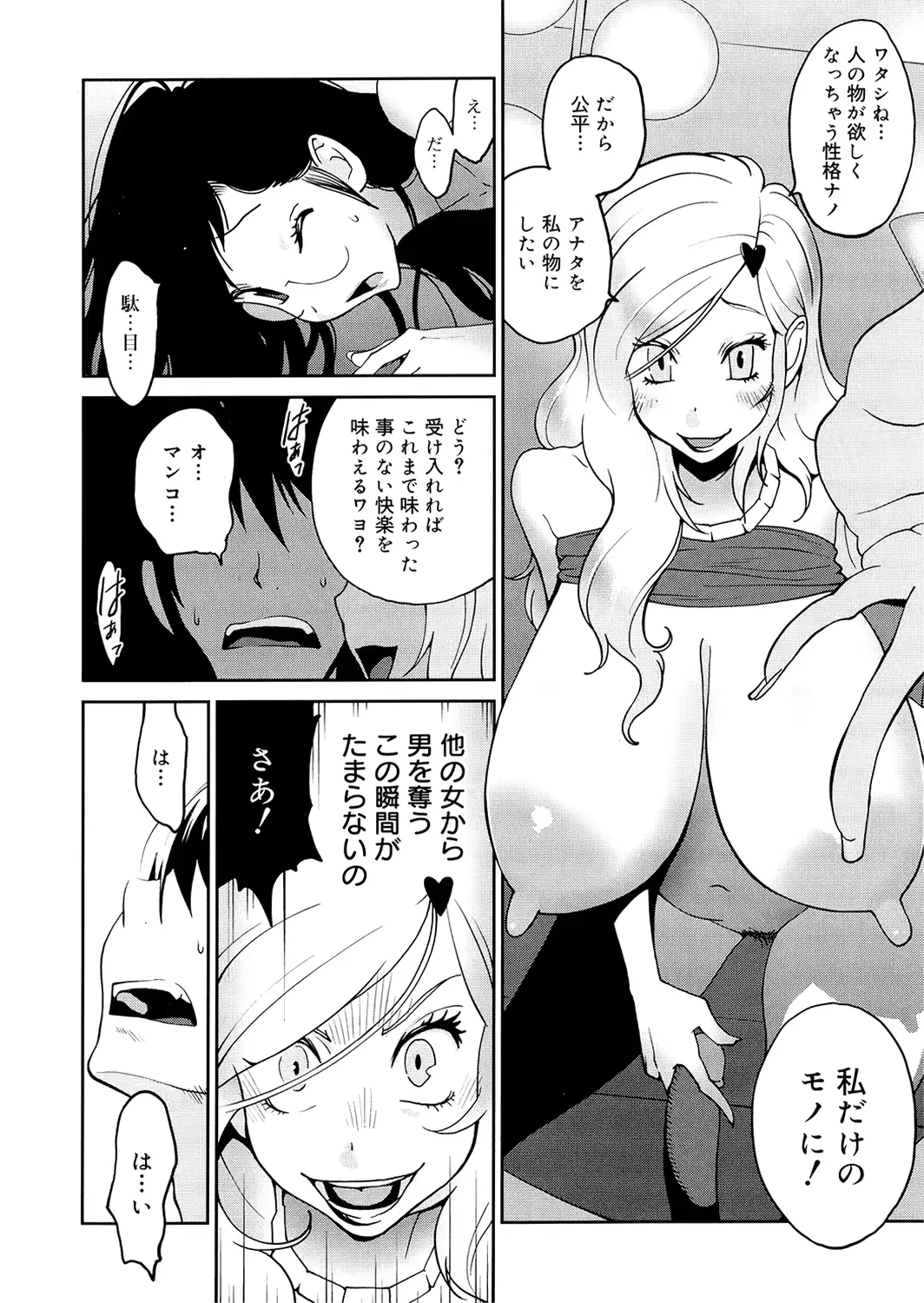 웹툰 이미지 97