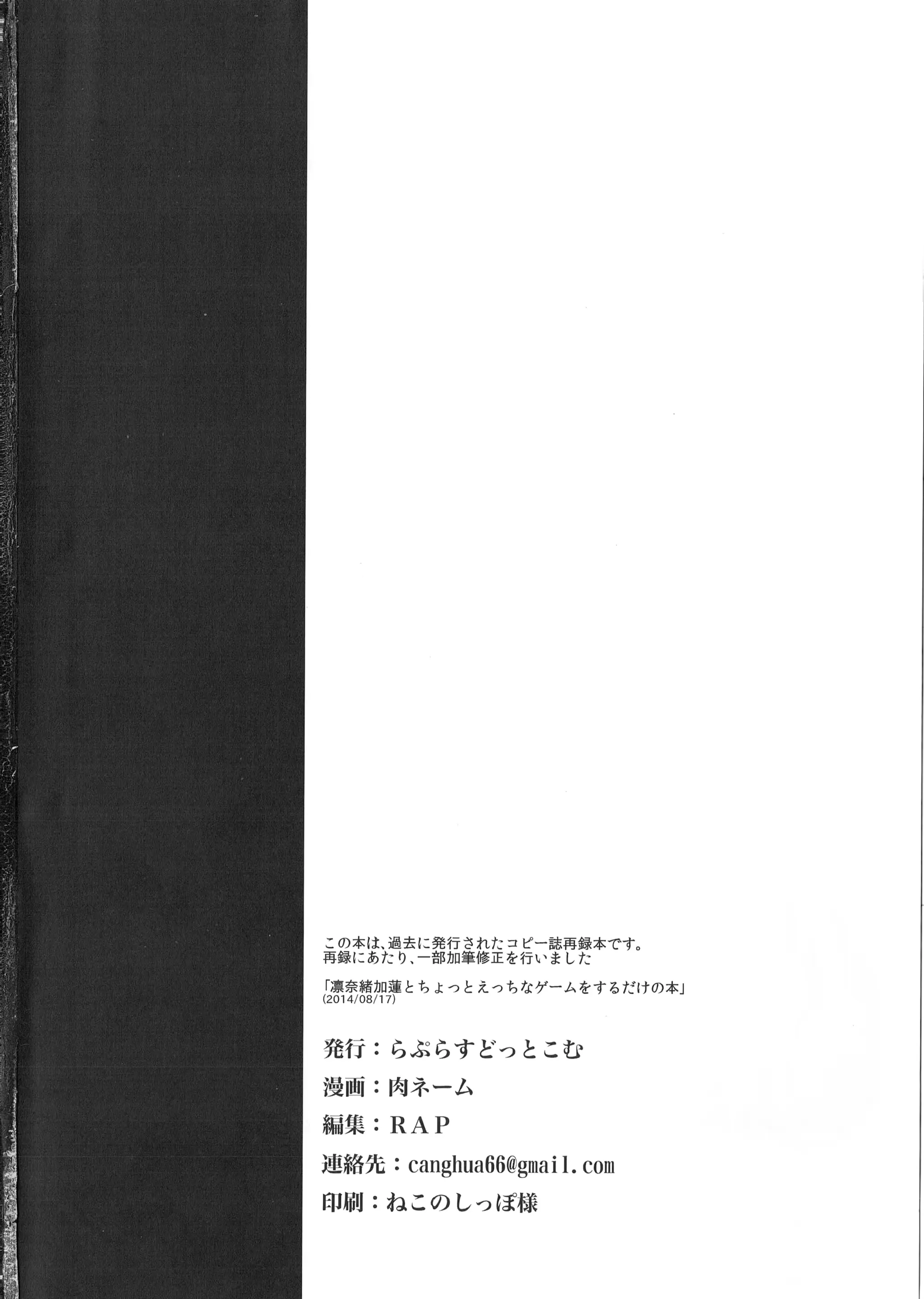 웹툰 이미지 24