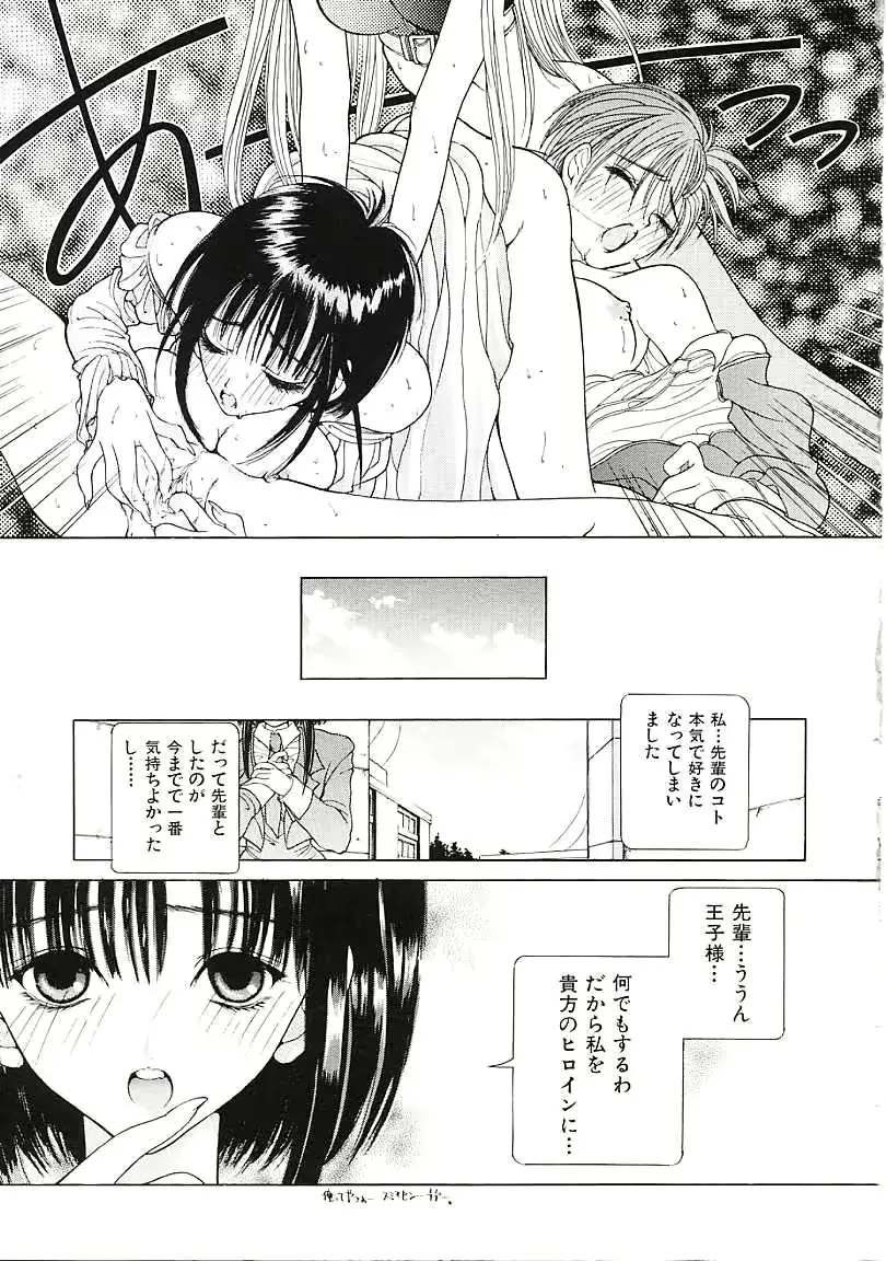 웹툰 이미지 145
