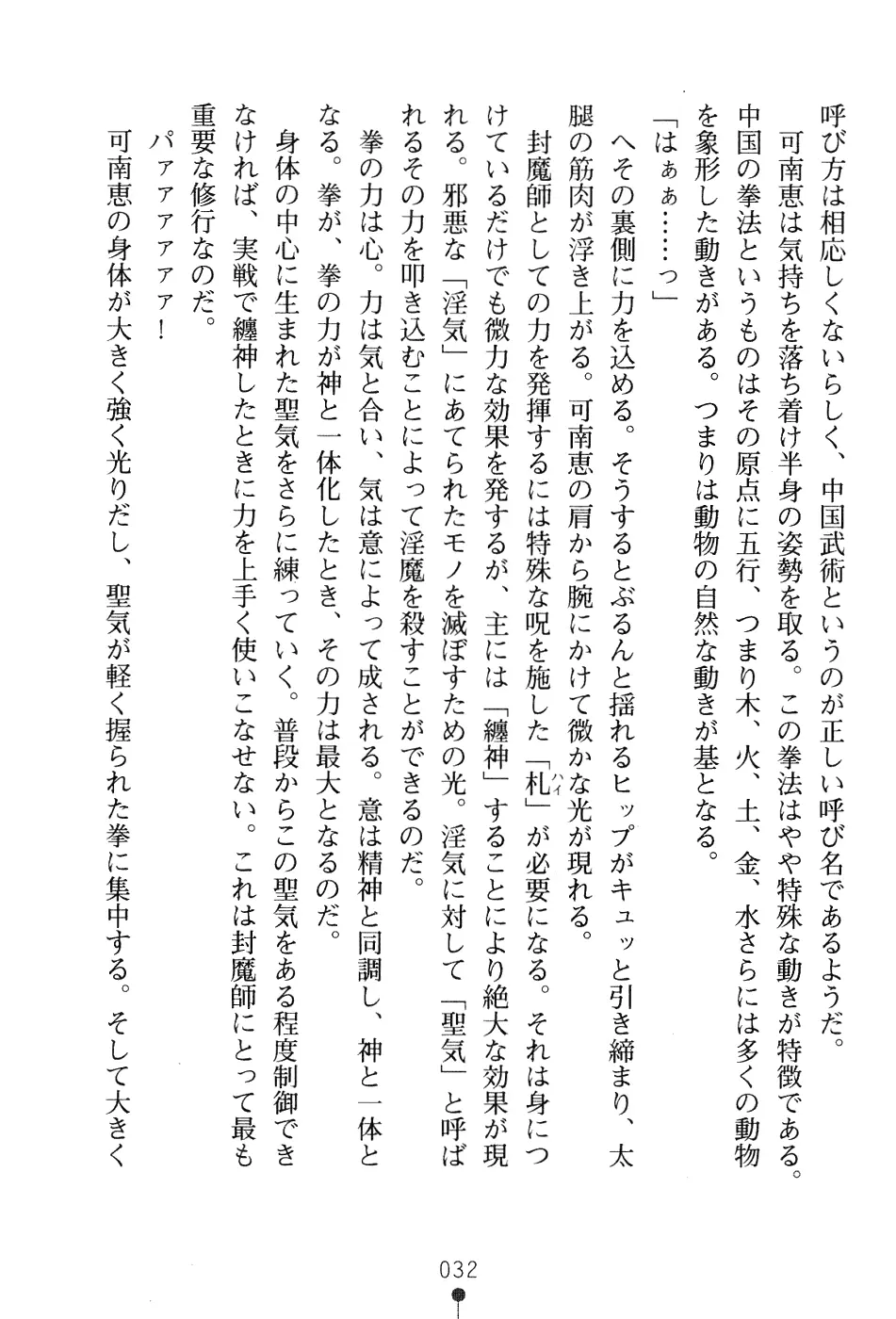 웹툰 이미지 47