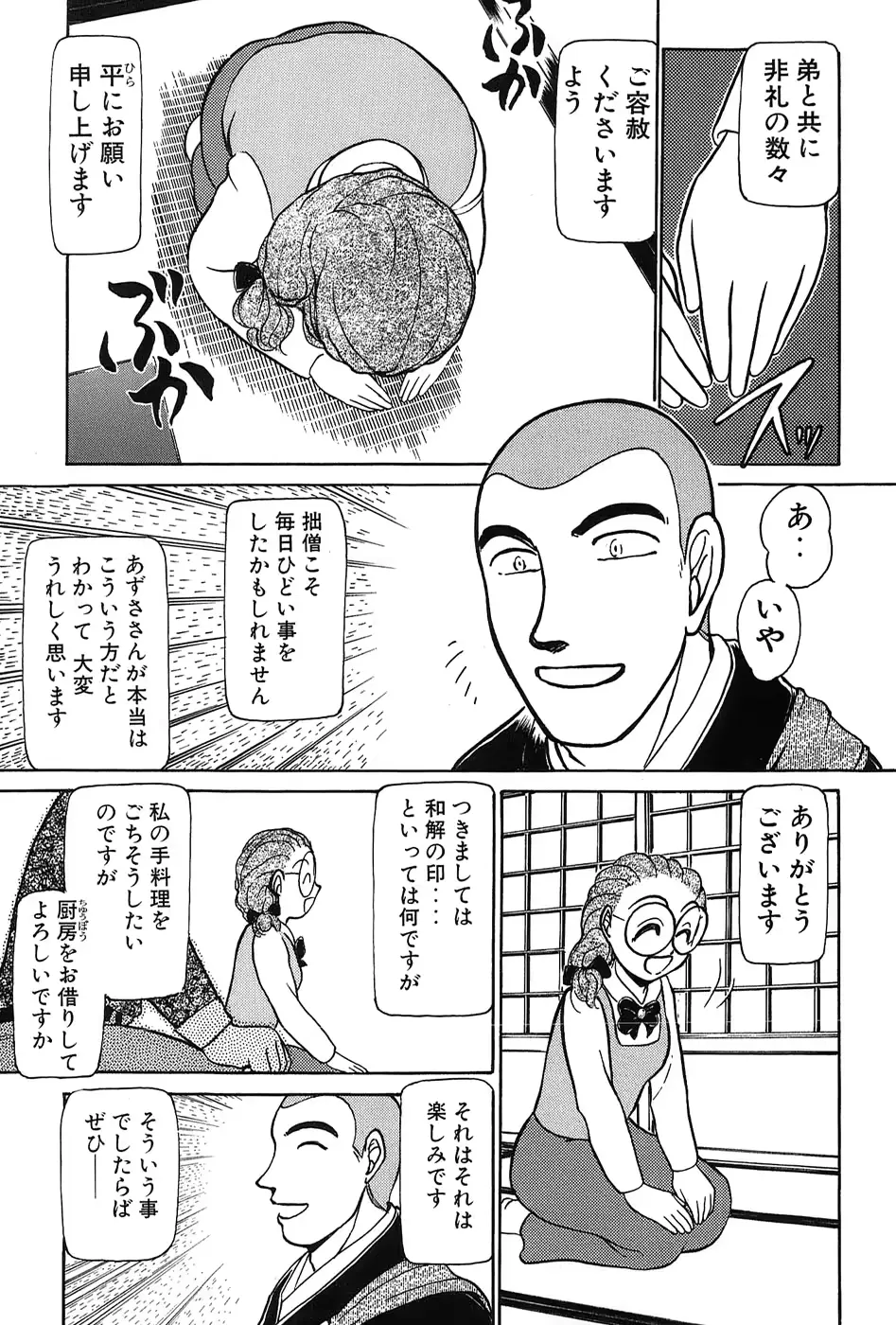 웹툰 이미지 107