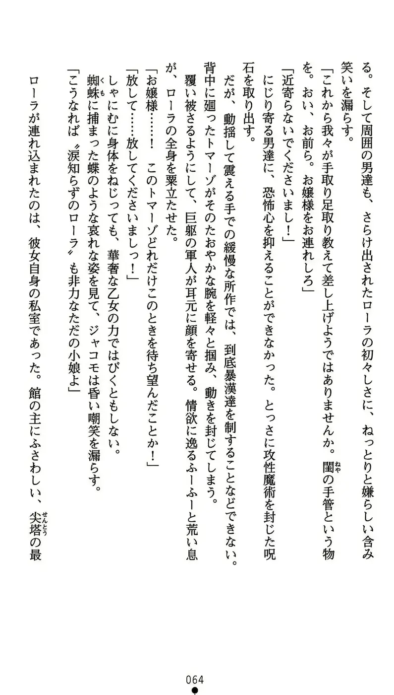 웹툰 이미지 64