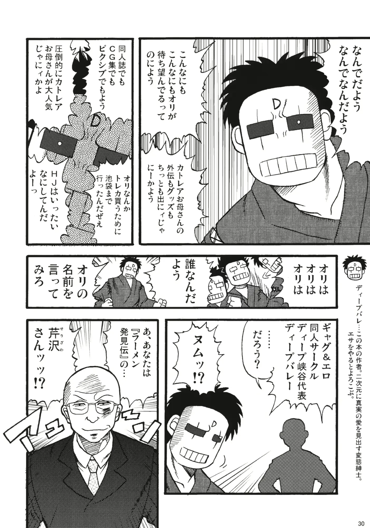웹툰 이미지 29