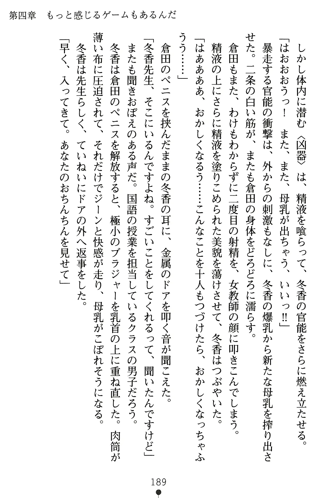 웹툰 이미지 203
