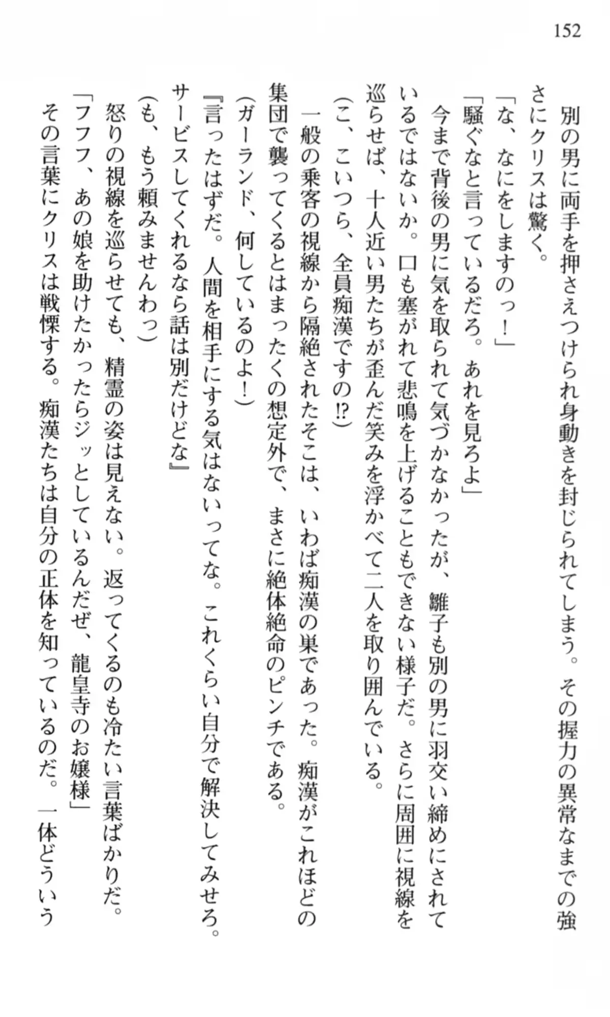웹툰 이미지 152