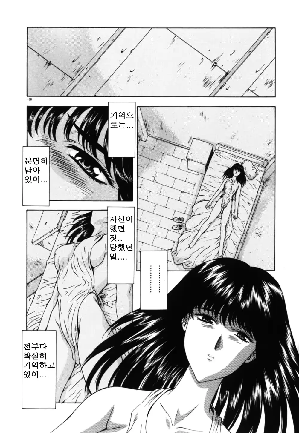 웹툰 이미지 192