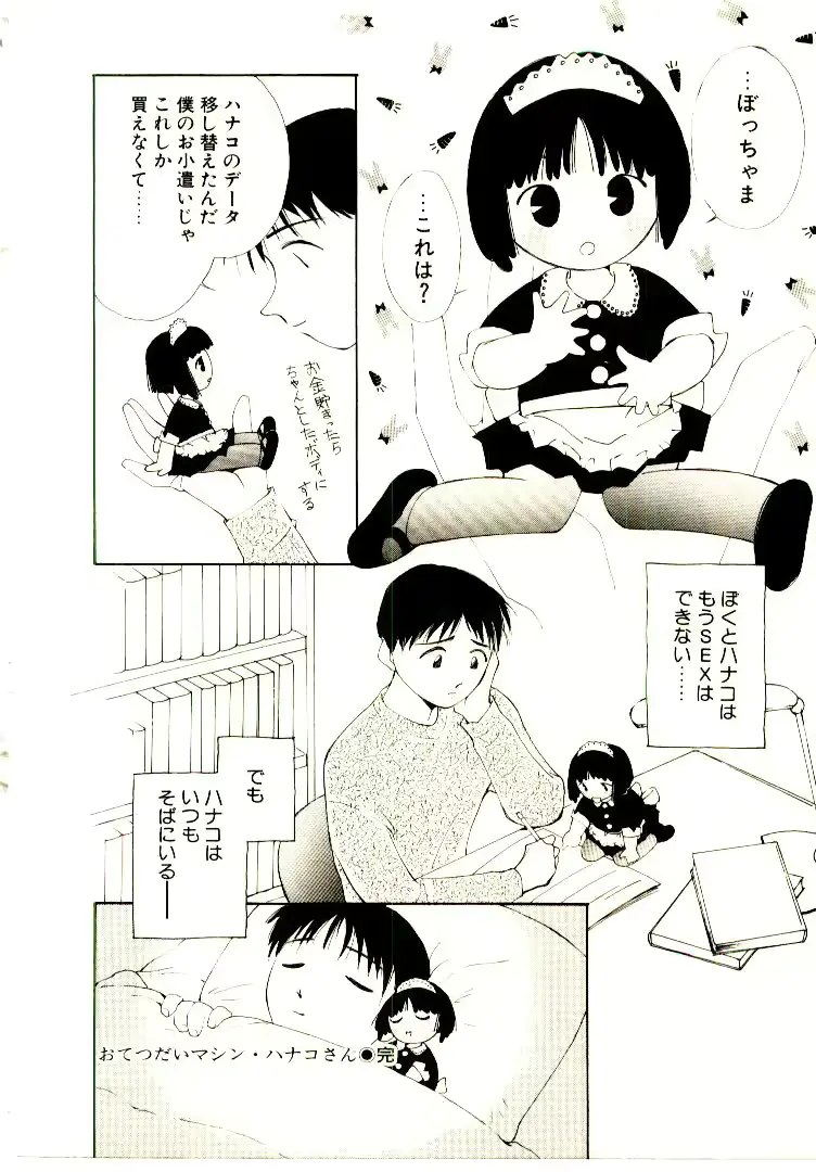 웹툰 이미지 170