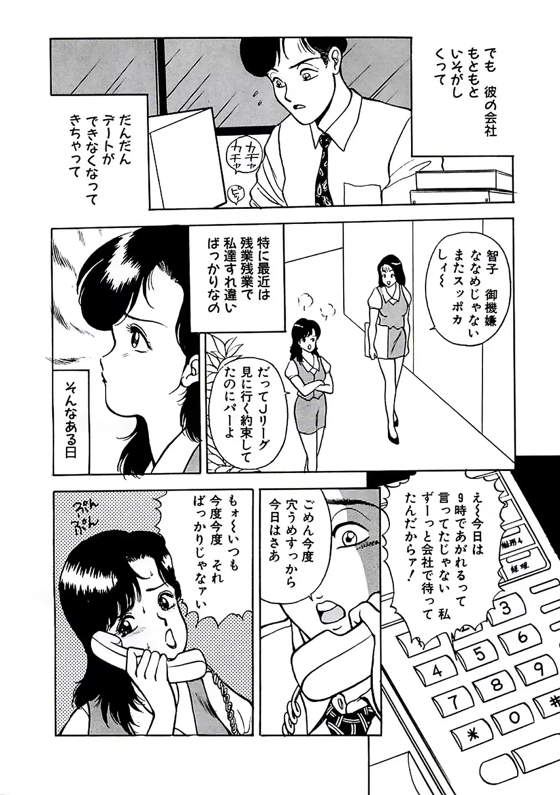 웹툰 이미지 9