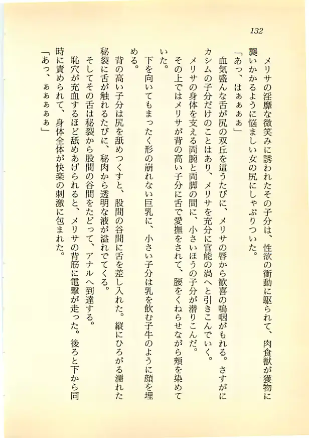웹툰 이미지 130