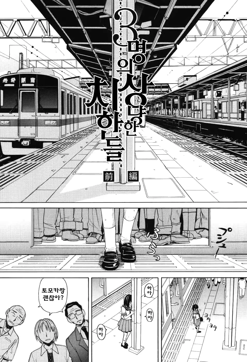 웹툰 이미지 163