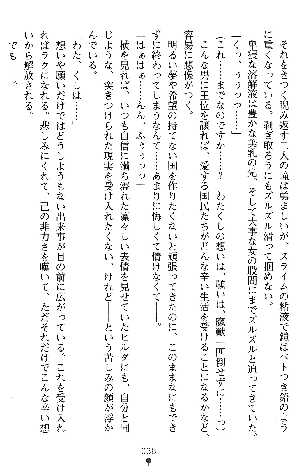 웹툰 이미지 37