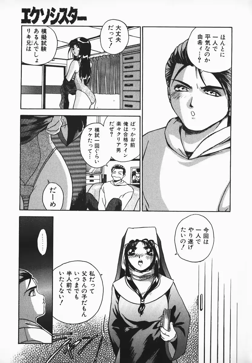 웹툰 이미지 116