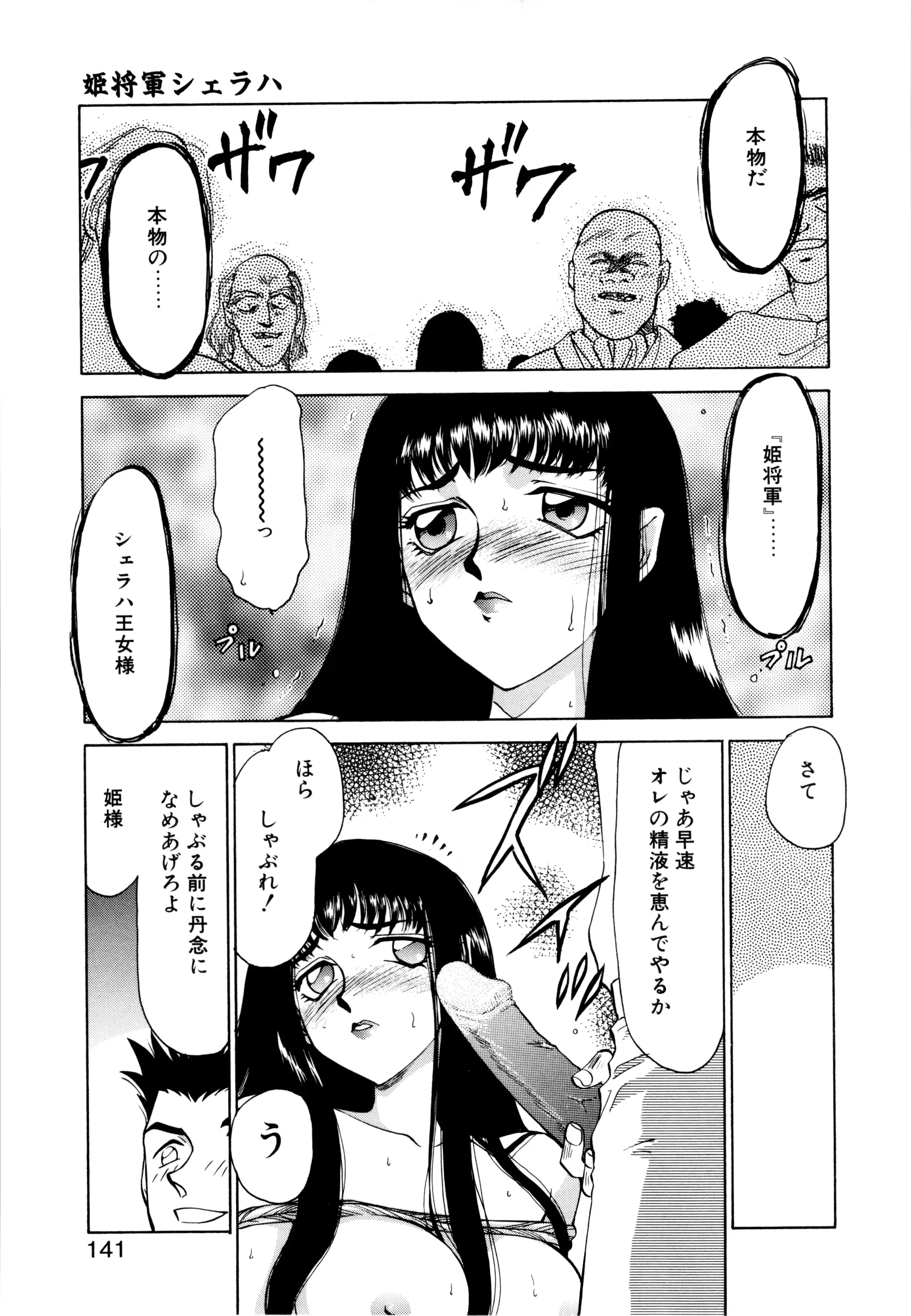 웹툰 이미지 137