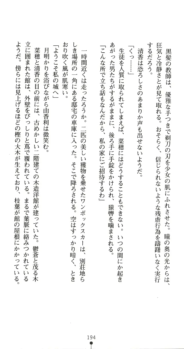 웹툰 이미지 217