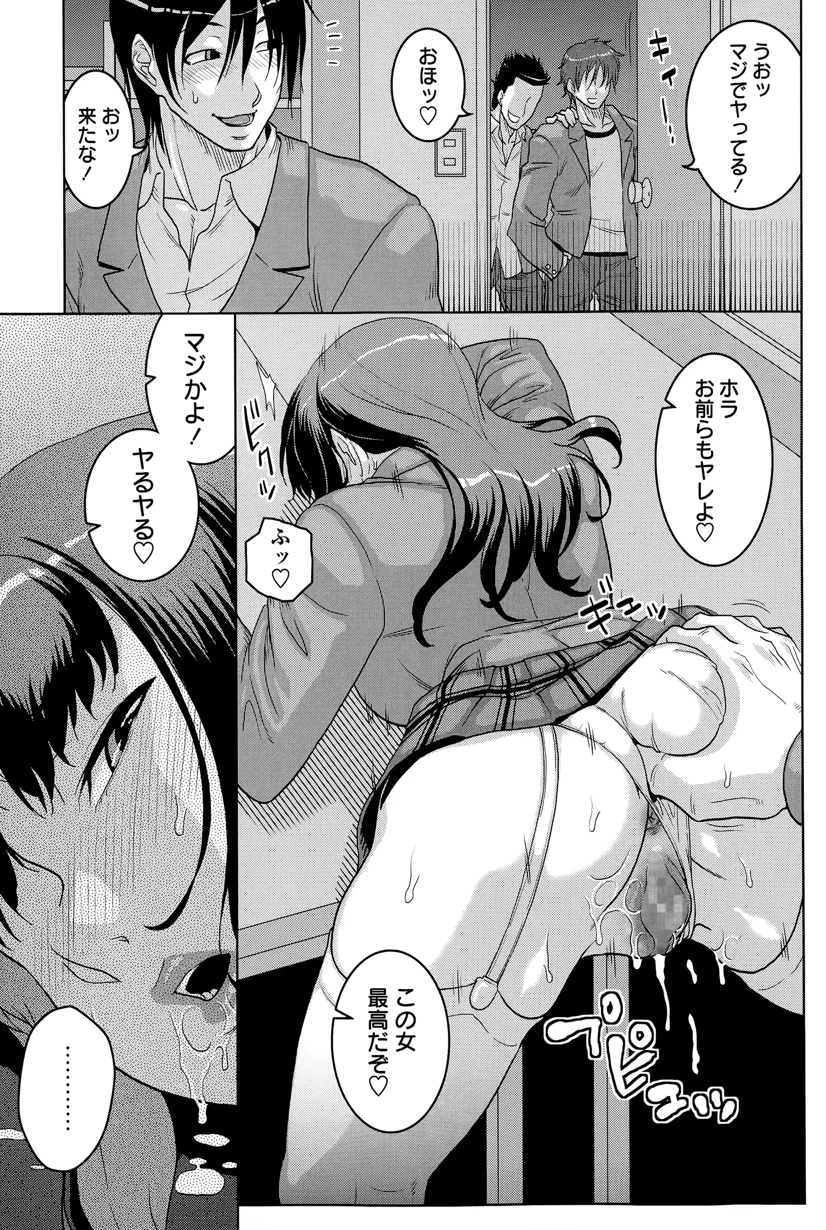 웹툰 이미지 92