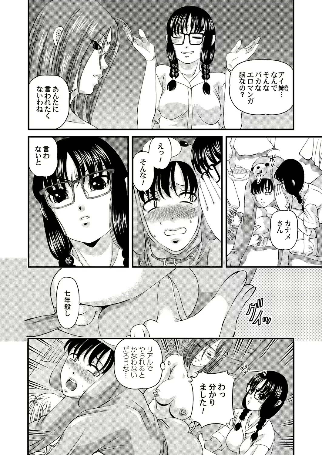 웹툰 이미지 185