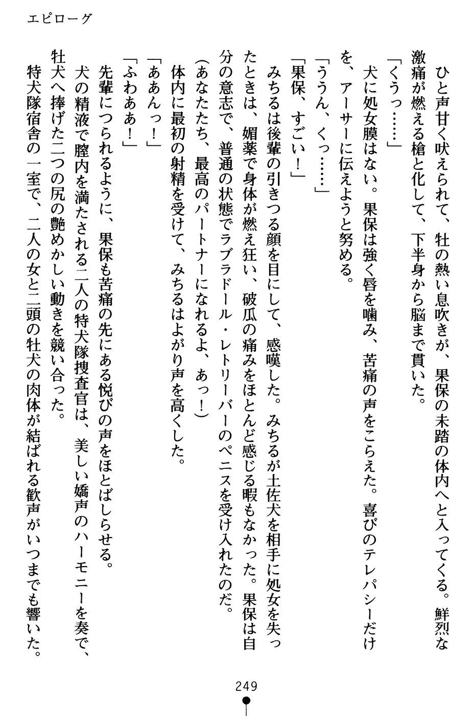 웹툰 이미지 261