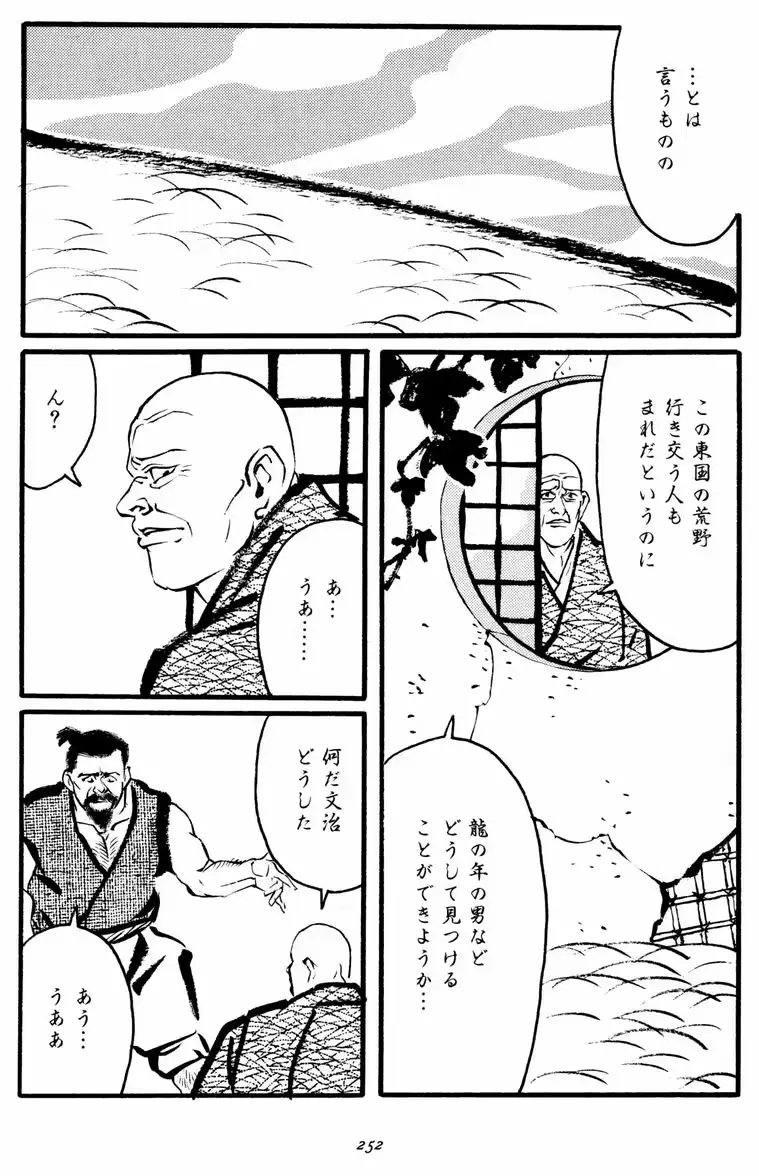 웹툰 이미지 21
