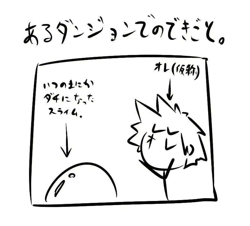 웹툰 이미지 1