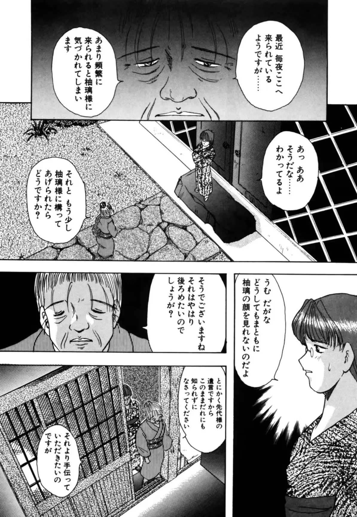 웹툰 이미지 64