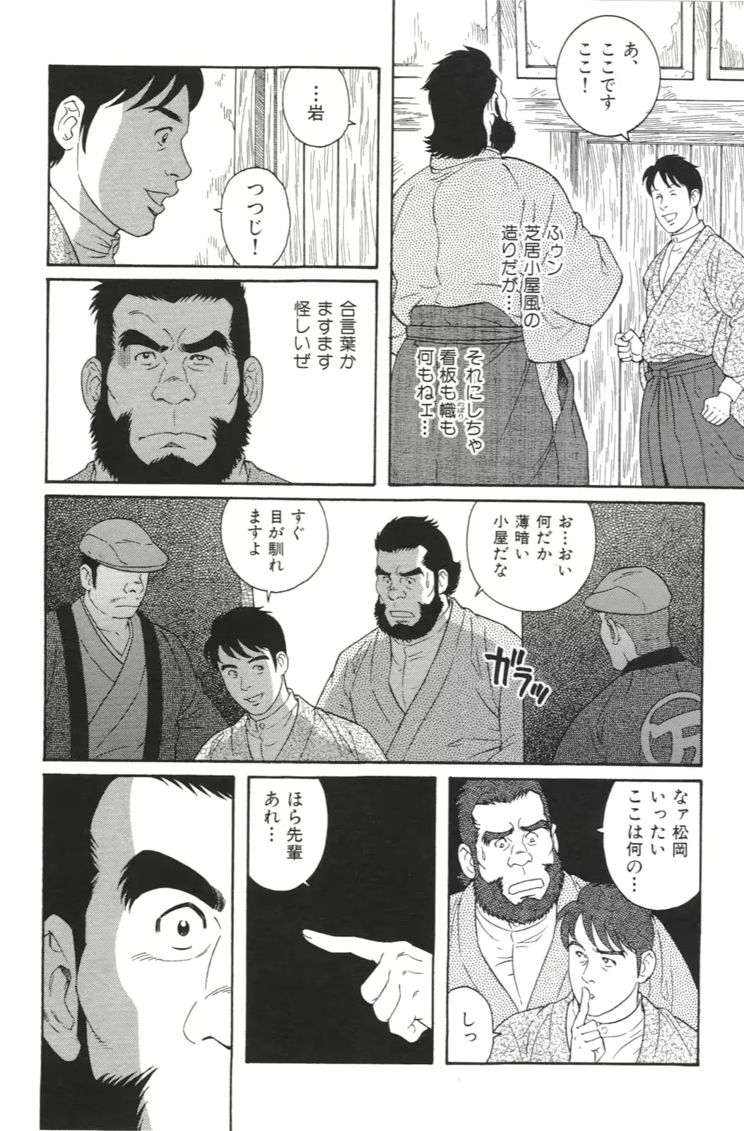 웹툰 이미지 3