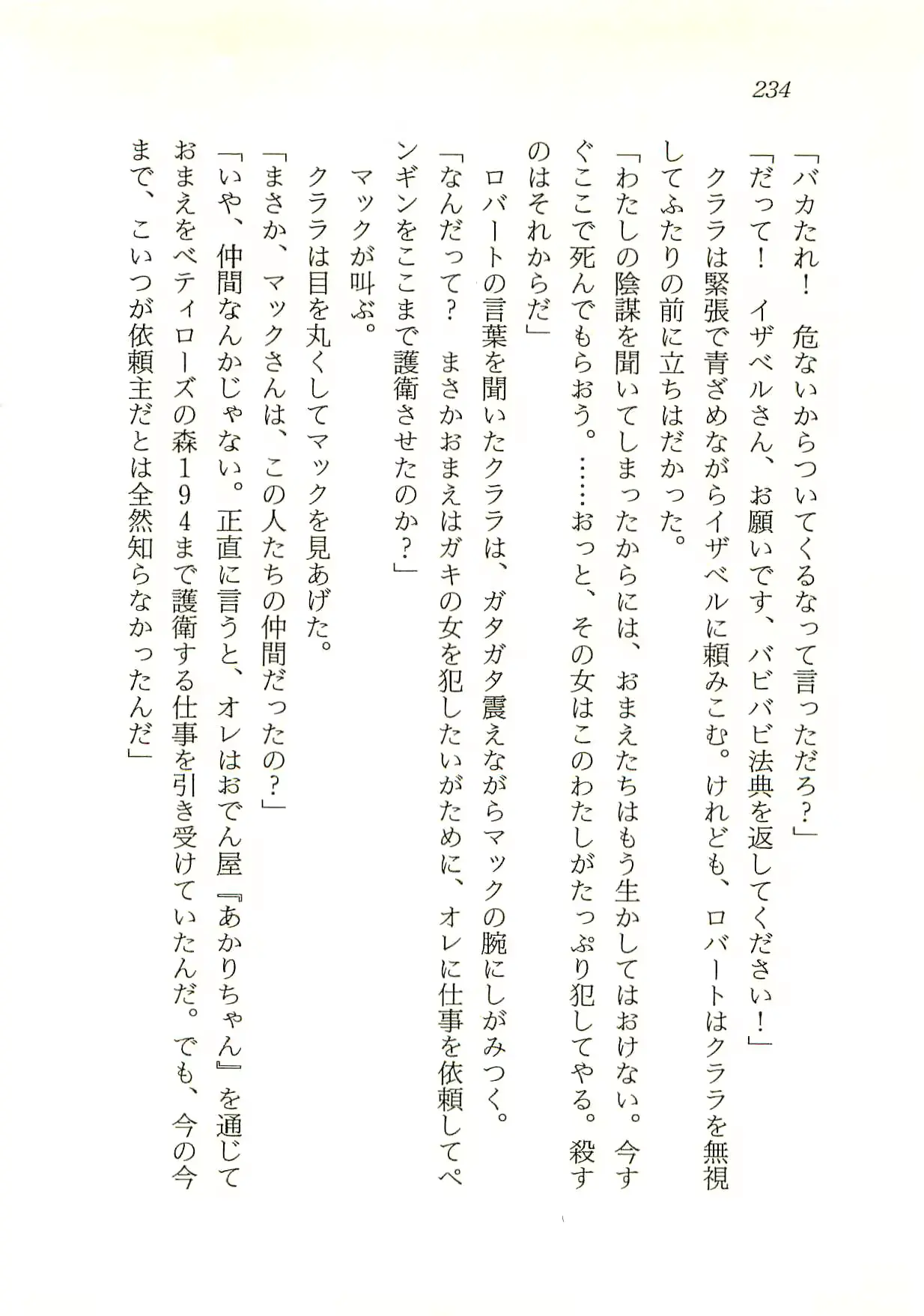 웹툰 이미지 234