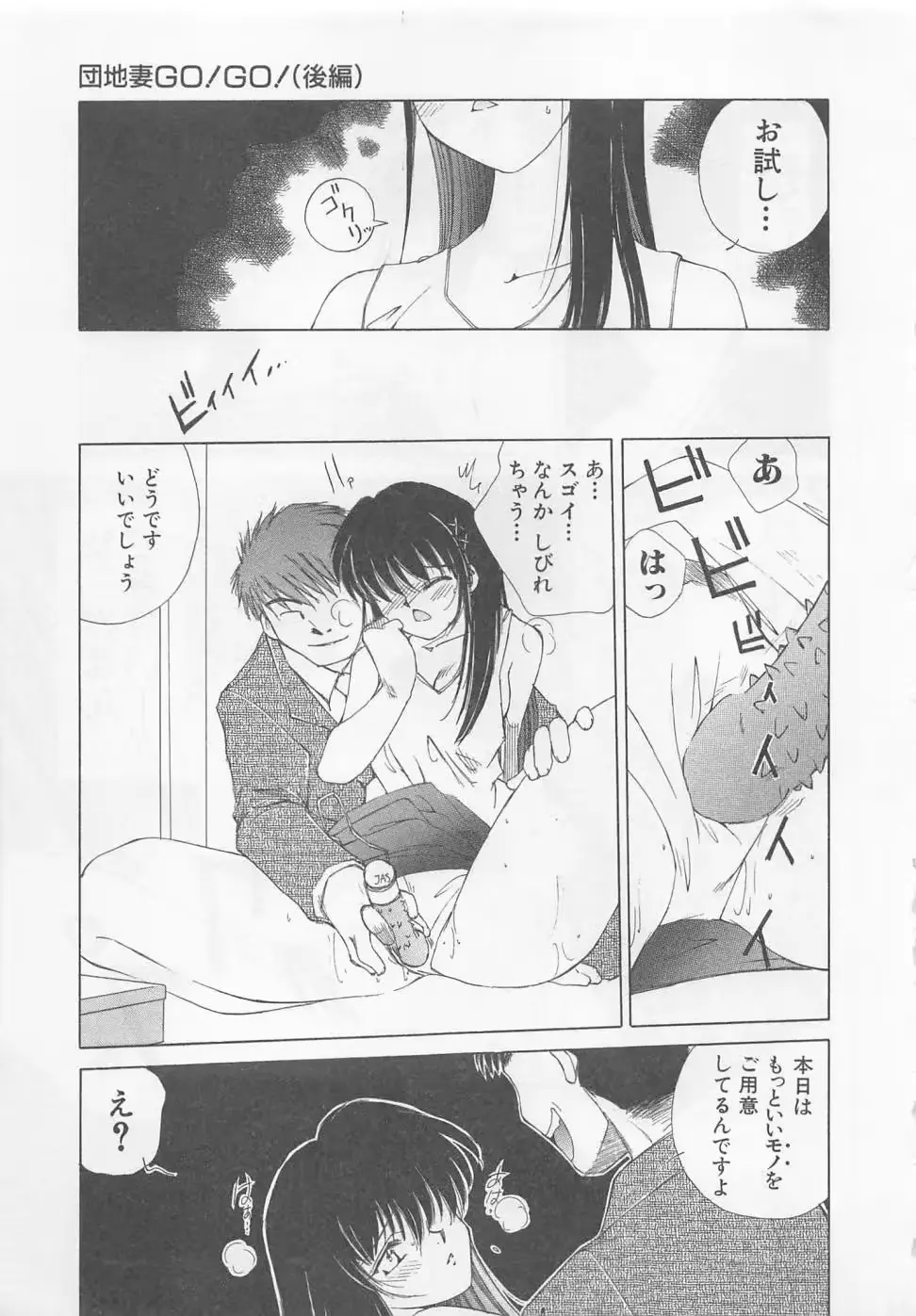 웹툰 이미지 163