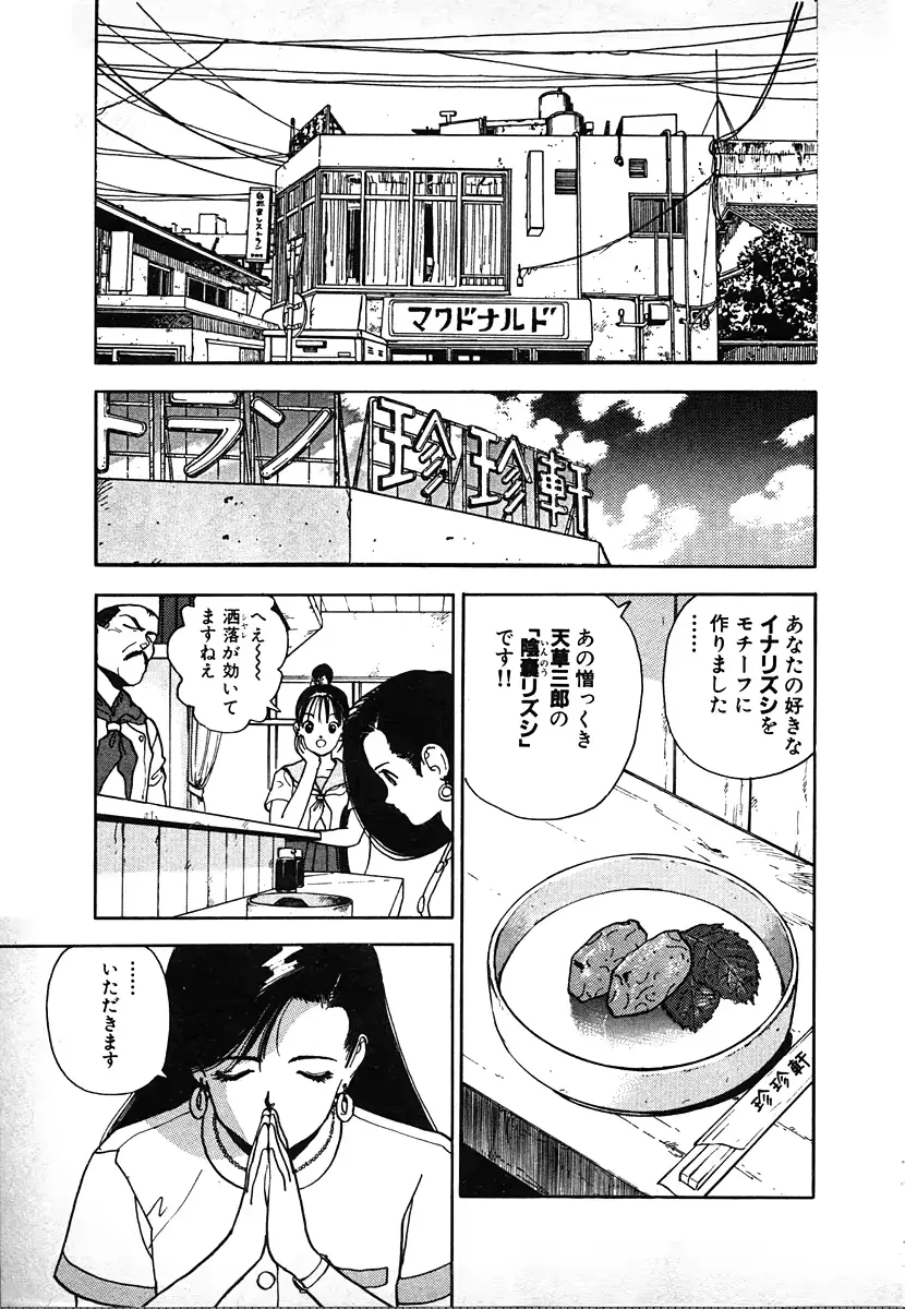 웹툰 이미지 28