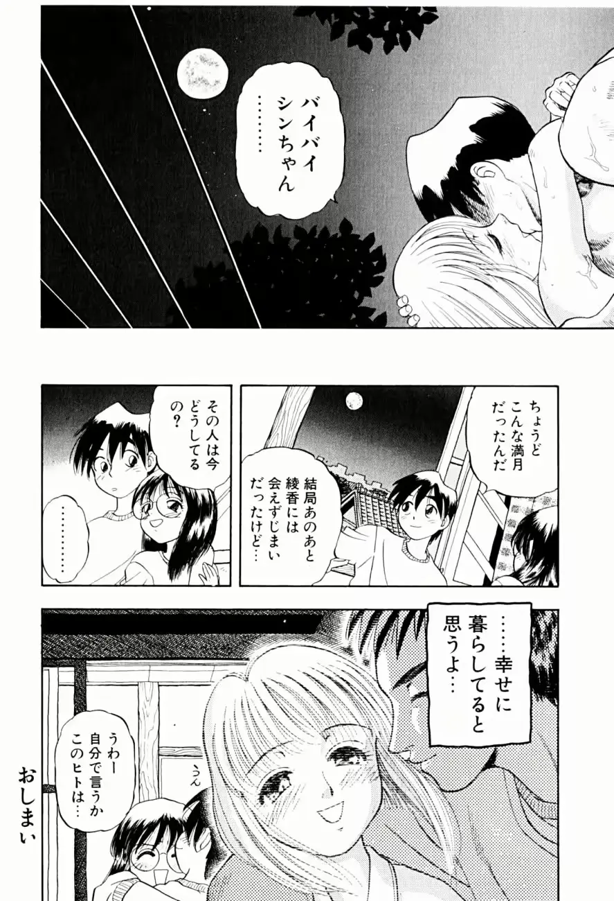 웹툰 이미지 71