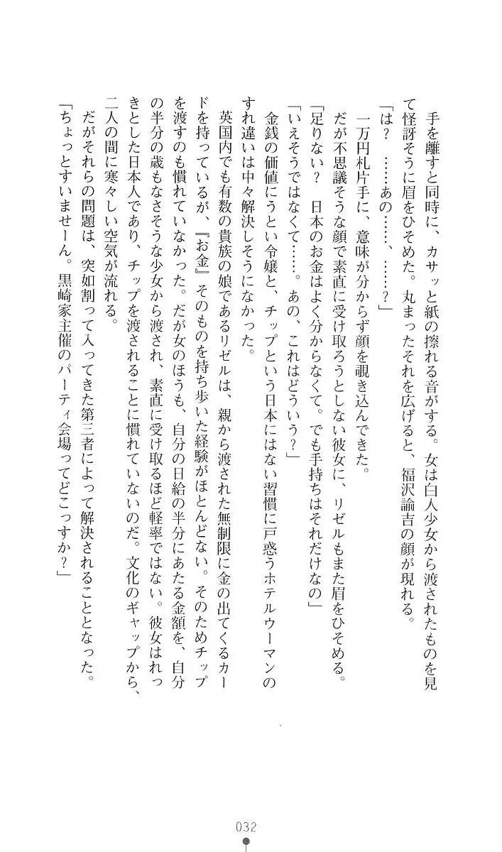 웹툰 이미지 43