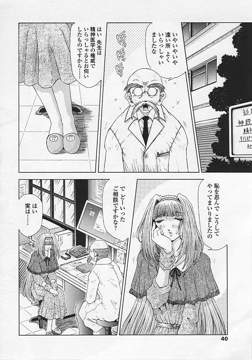 웹툰 이미지 40