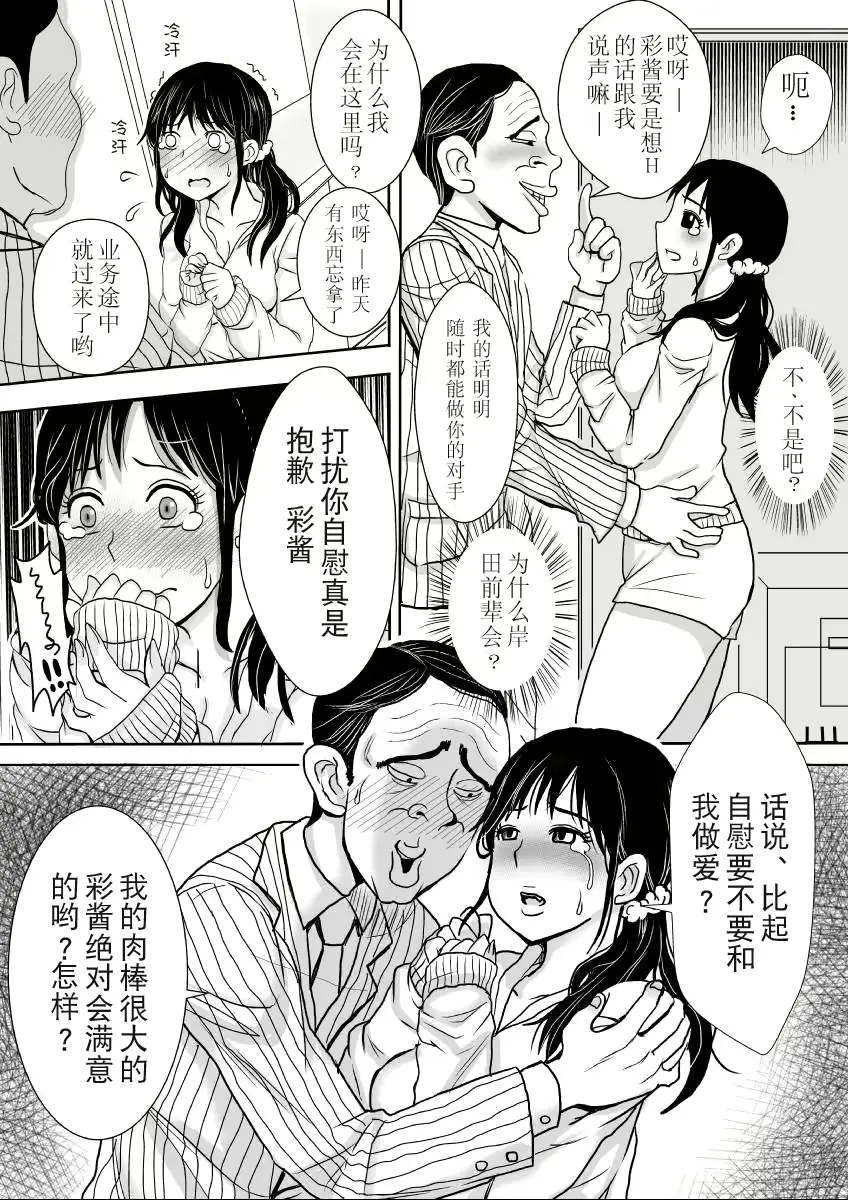 웹툰 이미지 21