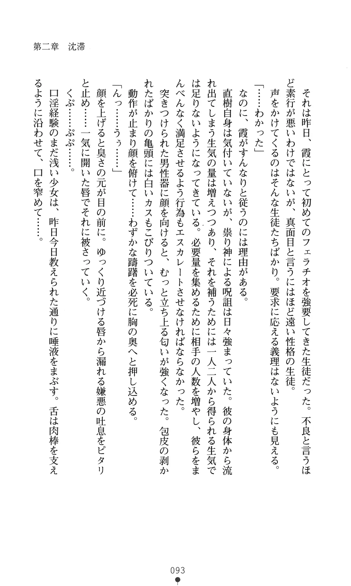 웹툰 이미지 105
