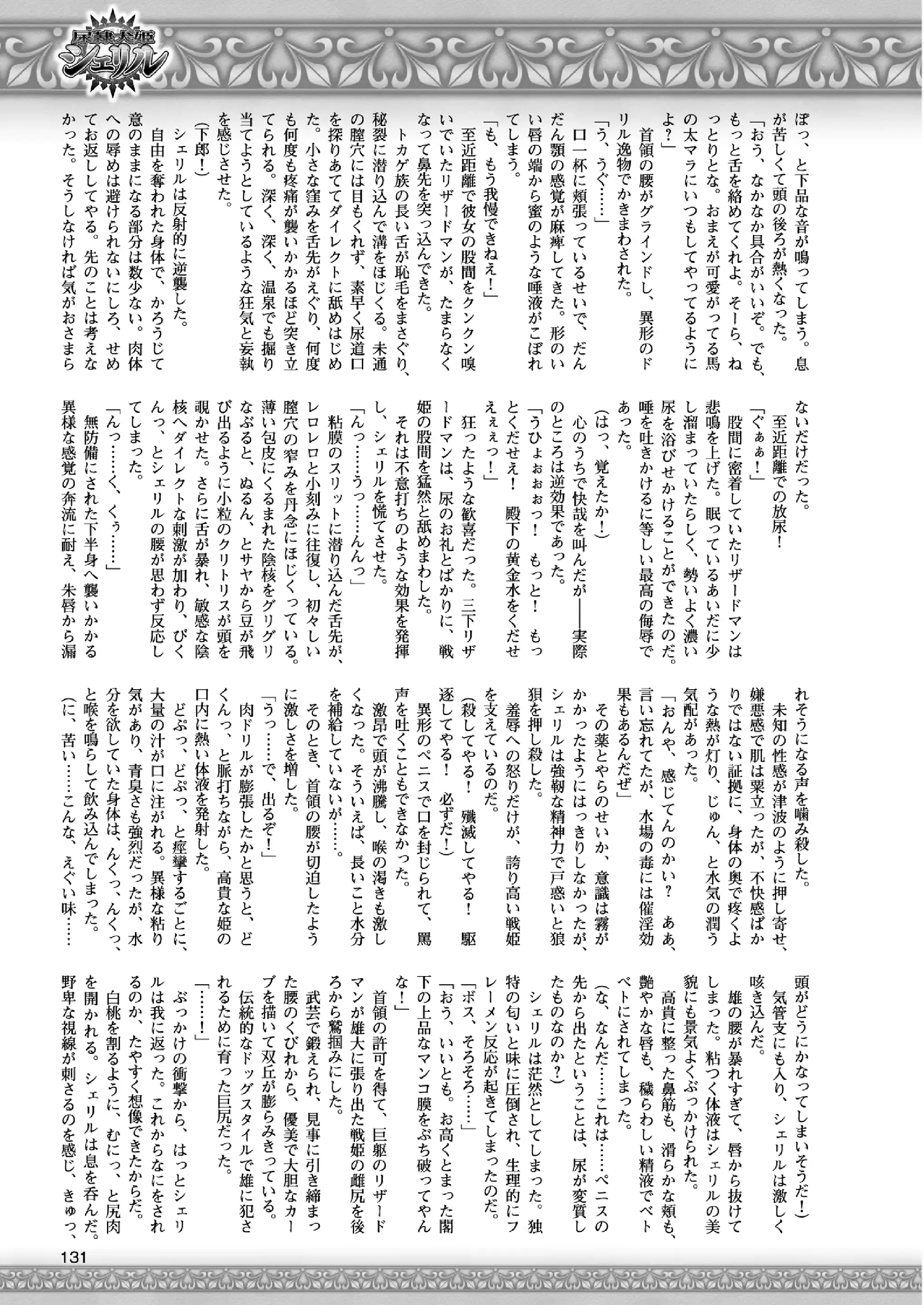 웹툰 이미지 129